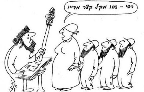 אישה שראתה דם בזמן הסקס מה דינה? ואישה שראתה דם לאחר טבילתה תעשה סקס בנהר.