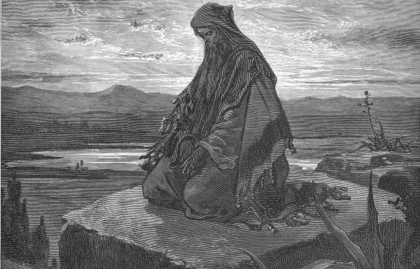 The Prophet Ezekiel Contradicts the Words of the Torah