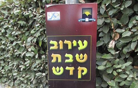 May you carry in the public domain? It changes from generation to generation