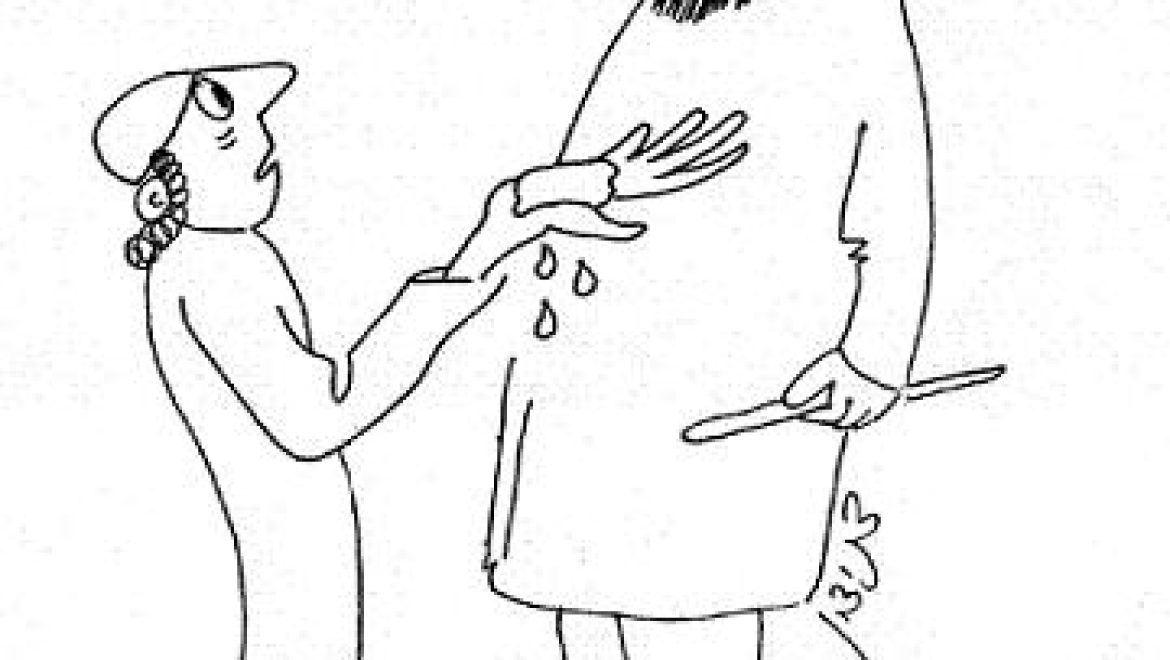 Definition of sexual relations for purposes of marriage and adultery