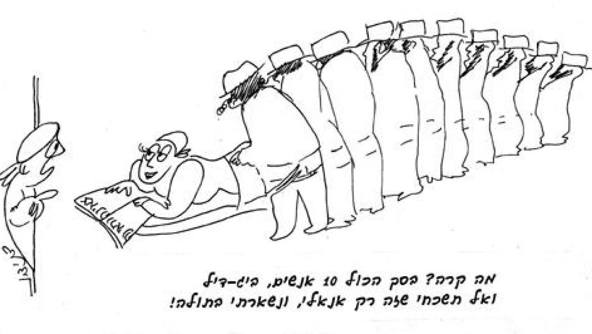 Откуда известно, что посредством полового акта можно легально приобрести жену