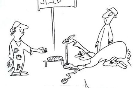 Giving a piece of bread, on the Sabbath, to a midget under 30 cm. in height