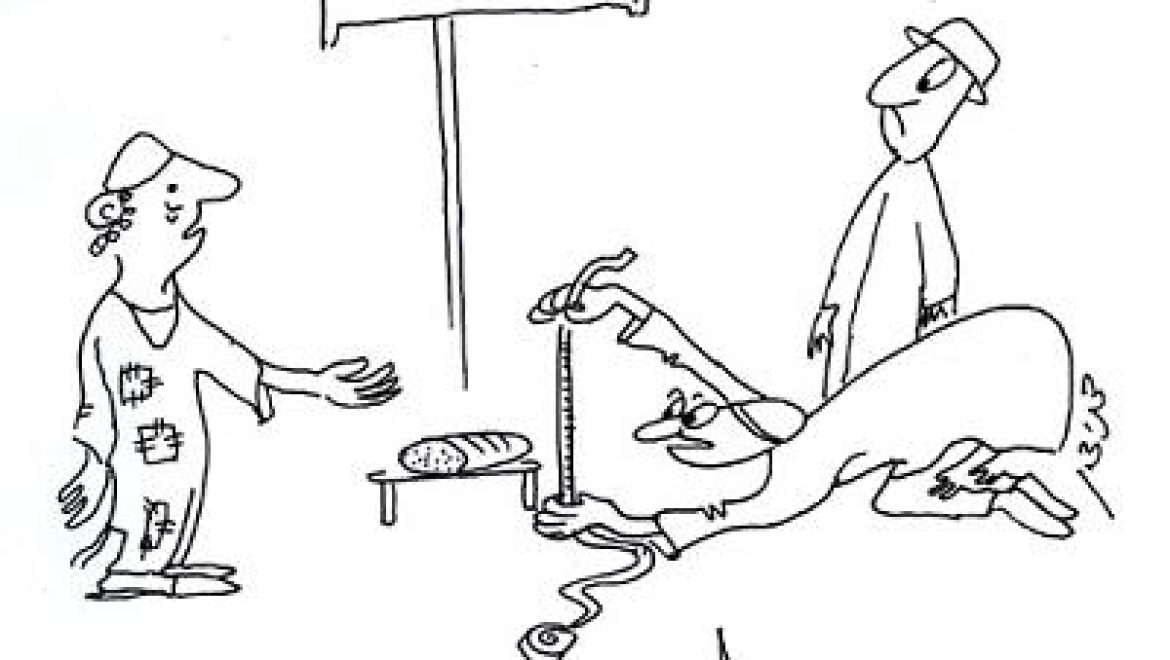 Giving a piece of bread, on the Sabbath, to a midget under 30 cm. in height