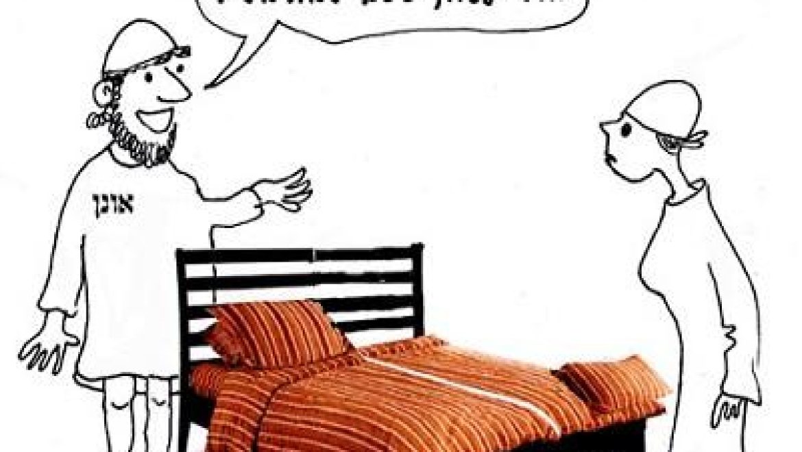 Switching of virgin brides after the wedding; can they become pregnant?