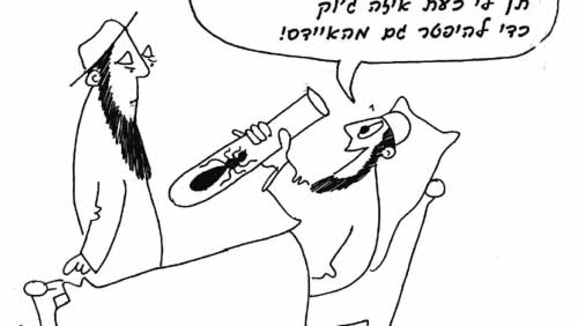 Чтобы вылечиться от малярии, необходимо передать болезнь большому муравью или водам реки