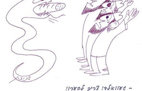 Must chametz in the mouth of a snake be destroyed before Passover?