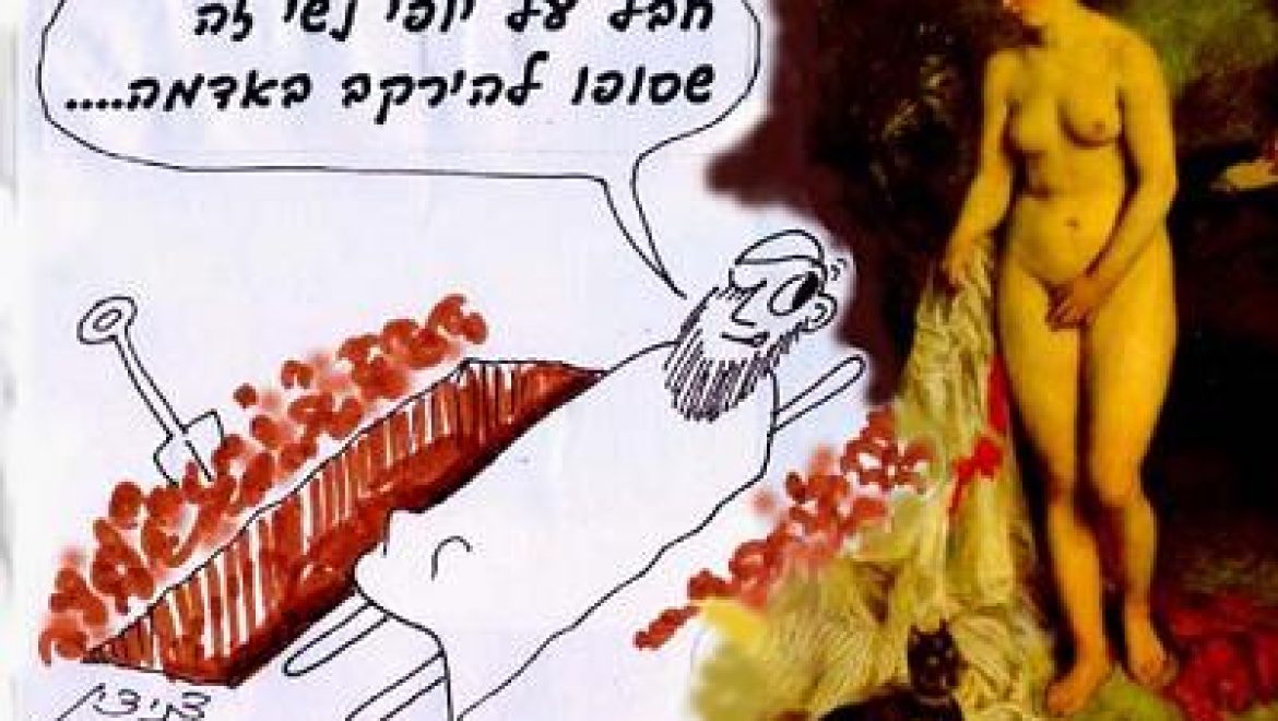 Каким образом мог рабби Акива увидеть жену римского наместника? Только случайно!