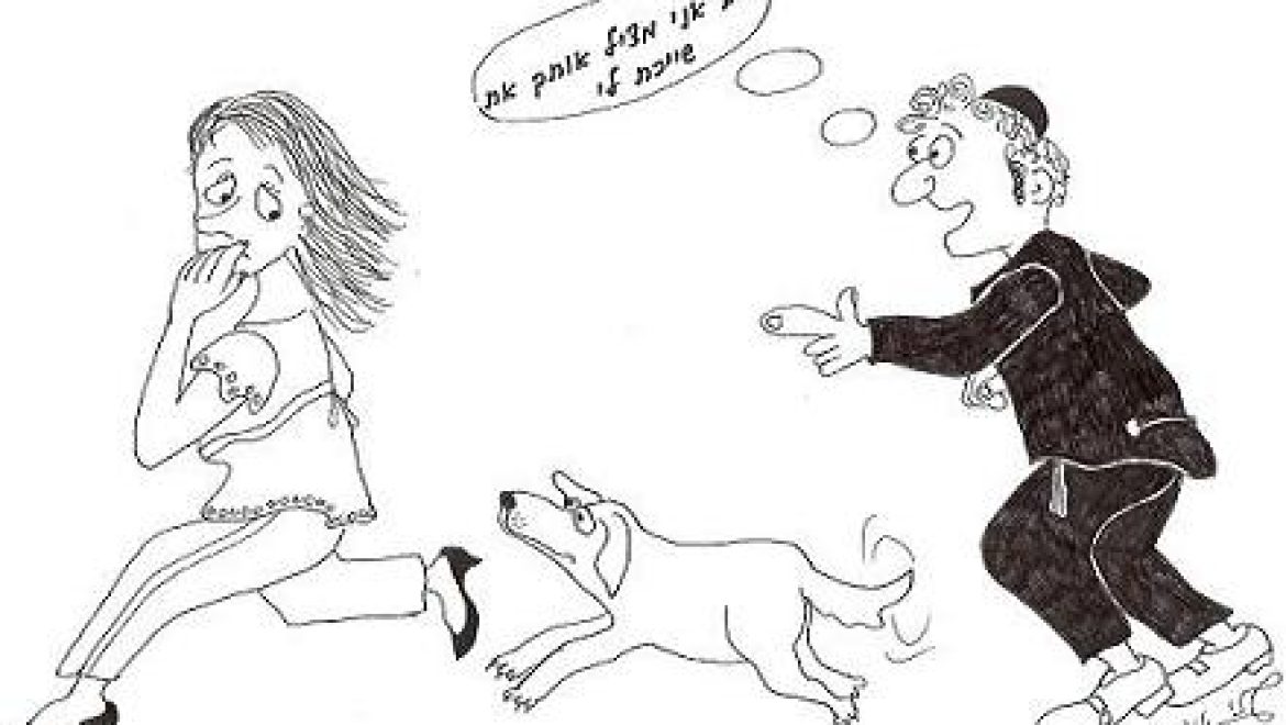 A dog who runs after a woman