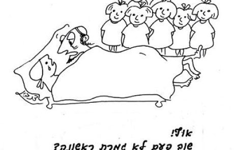 Молить Бога о том, чтобы беременная женщина родила ребенка определенного пола