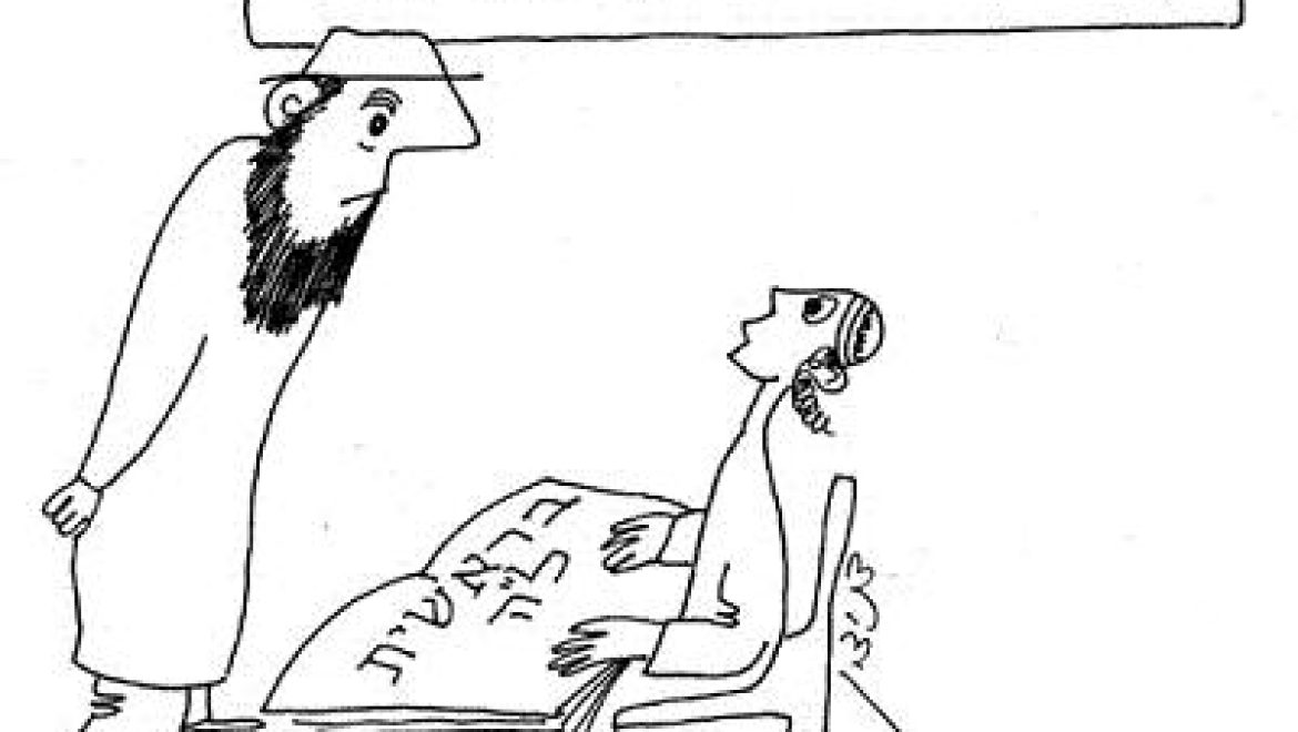 One should not translate verses which embarrass Scriptural figures