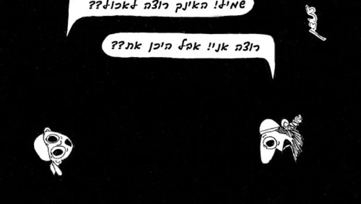 Каковы обязанности мужа по отношению к жене, с которой он не живет в одном доме