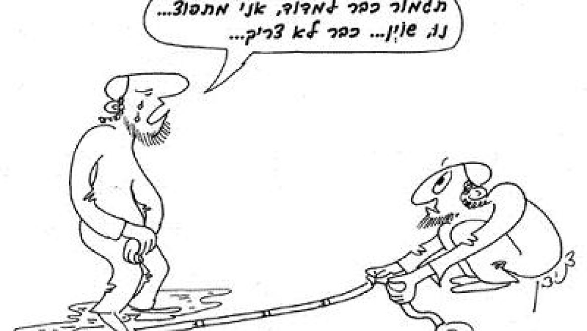 One who finished praying and must urinate should wait two seconds and urinate