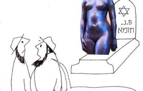 A woman who drinks wine would even have sex with a donkey in public