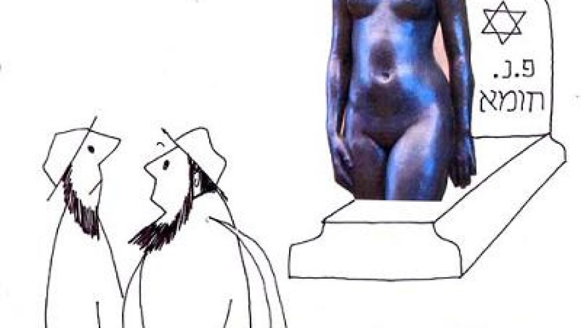 A woman who drinks wine would even have sex with a donkey in public