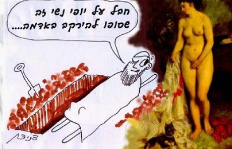 How did Rabbi Akiva see the beautiful wife of the Roman commissioner? By surprise!