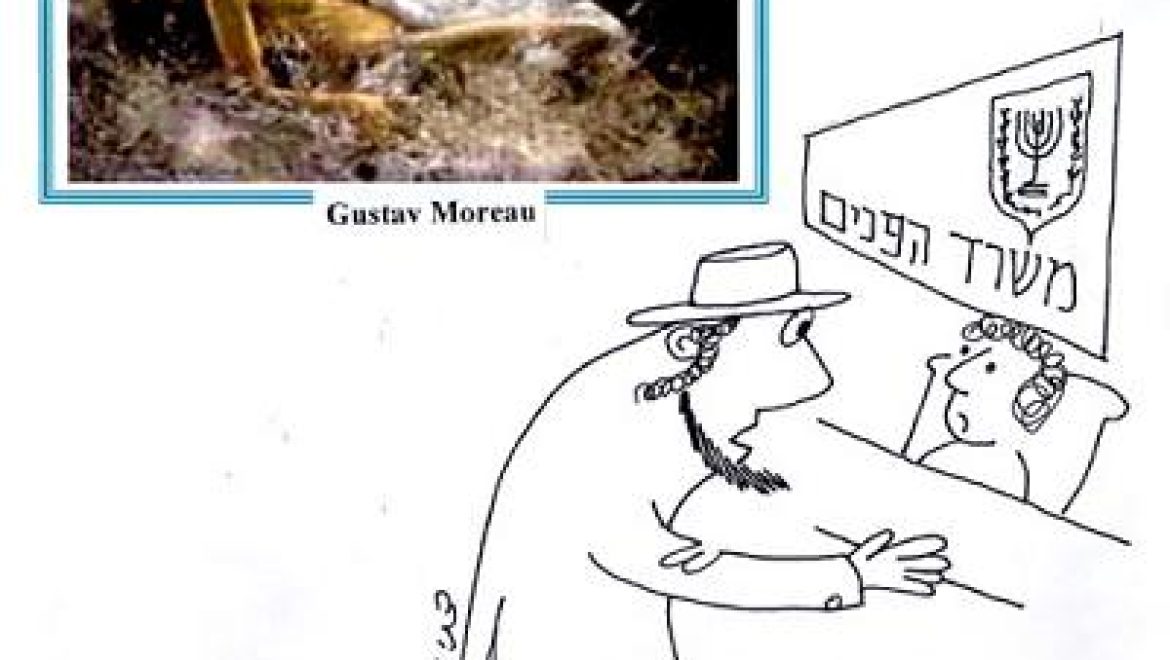 Rabbis sit at the entrance to the women’s mikvah