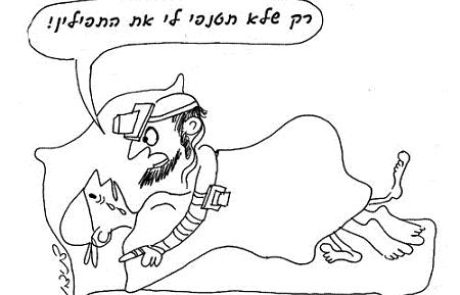 May one take an afternoon nap while wearing tefillin?