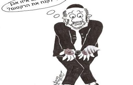 Какими камнями можно вытирать задницу в субботу