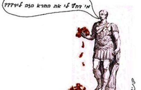 A statue of Augustus holding excrement in his hand