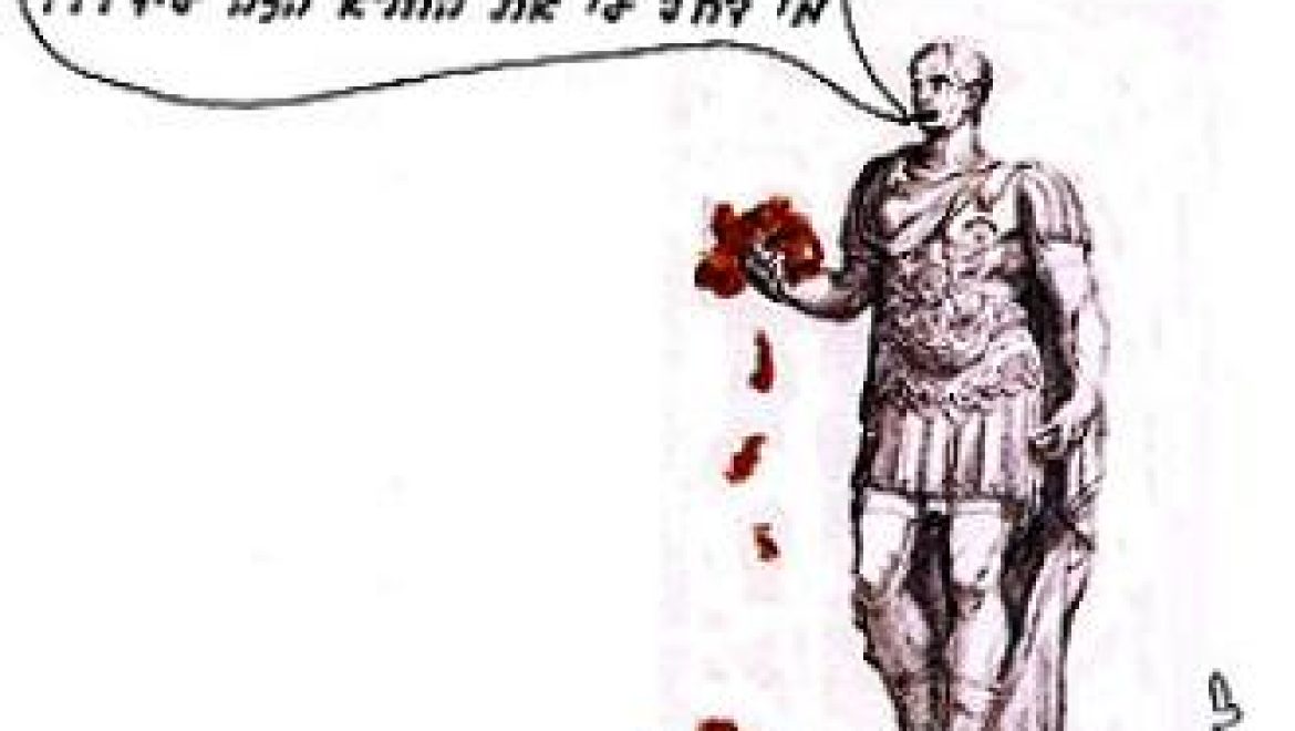 A statue of Augustus holding excrement in his hand