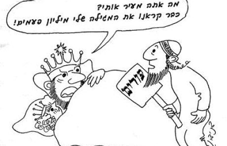 What part of the Scroll of Esther is read in the synagogue?