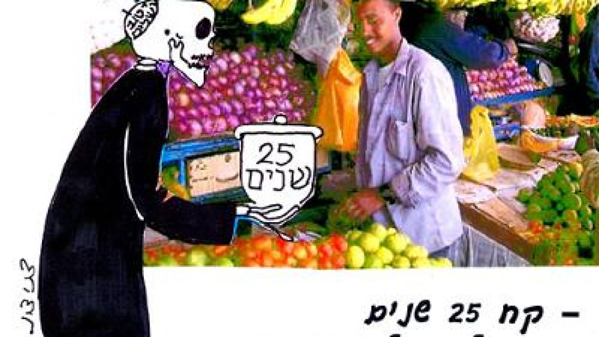 The Angel of Death can kill people before their predestined time