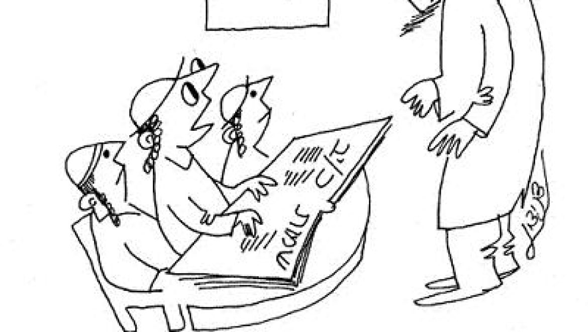 Are the children of a married woman who habitually commits adultery <I>mamzerim</I>?