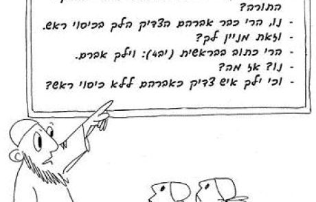 אישה נשואה הטווה בצמר בשוק וחוט הצמר משתלשל בין רגליה כנגד איבר מינה מתגרשת ללא זכויות הכתובה.