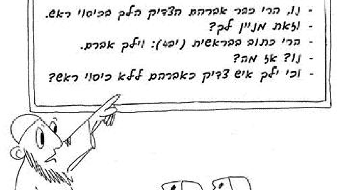 אישה נשואה הטווה בצמר בשוק וחוט הצמר משתלשל בין רגליה כנגד איבר מינה מתגרשת ללא זכויות הכתובה.