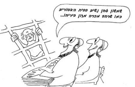 Samson ground Philistine women in prison