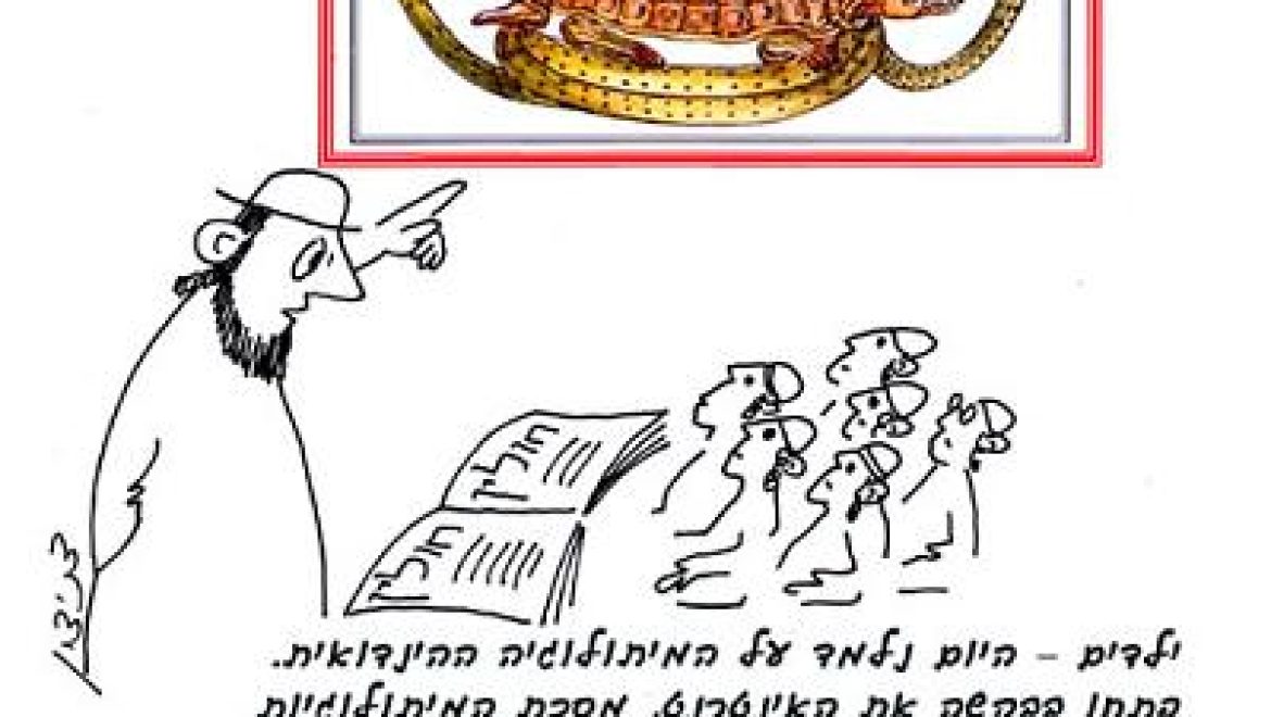 Змея спарилась с черепахой, в результате появилась на свет опасная для человека змея