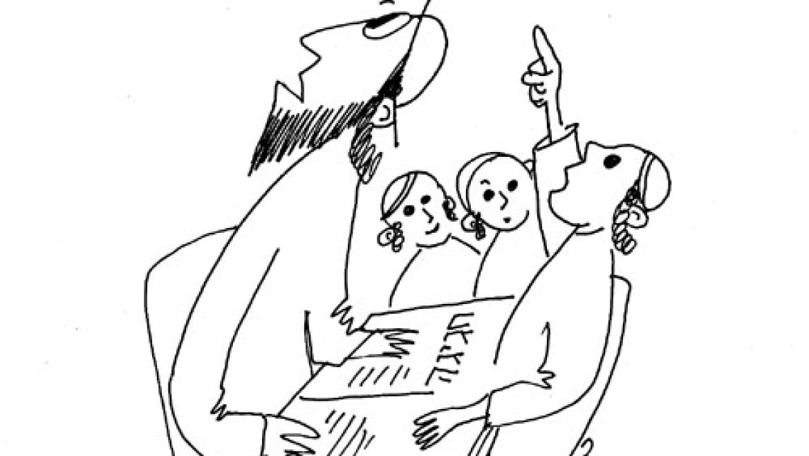 It is forbidden to teach laws of personal relations and of adultery to three students