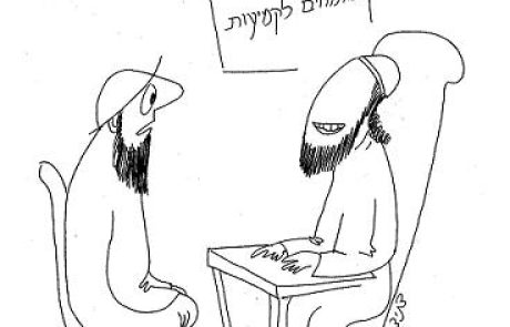 Which amulets are permitted for wear as necklaces on the Sabbath?