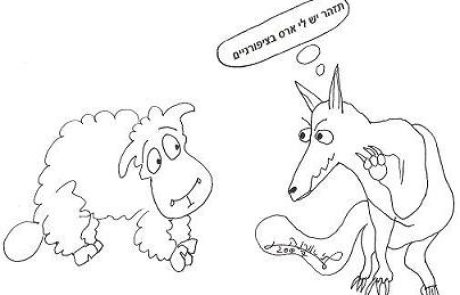 Does the fox have venom in its claws?