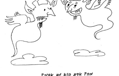 The demons and spirits were born from Adam