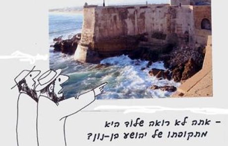 How do we know that the cities Lod, Ono, and Gei Charashim were walled in the era of Joshua?