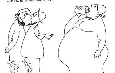 Женщина, подозреваемая в супружеской измене, но отрицающая ее, проходит магическую процедуру