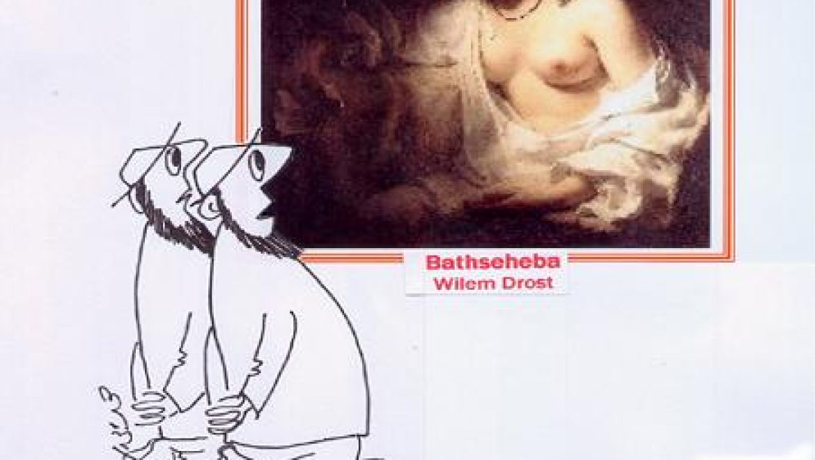 Вдова, накладывающая макияж и надевающая драгоценности, теряет право на доходы с активов, оставшихся от мужа