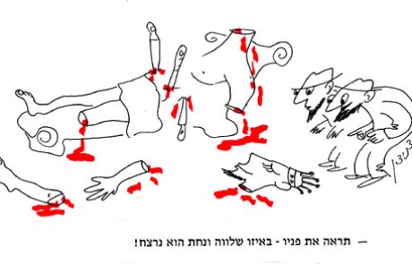 How do we reconcile reality which contradicts prophecy?