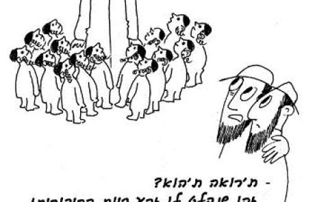 One who has a seminal emission on Yom Kippur must fear he will die in the coming year