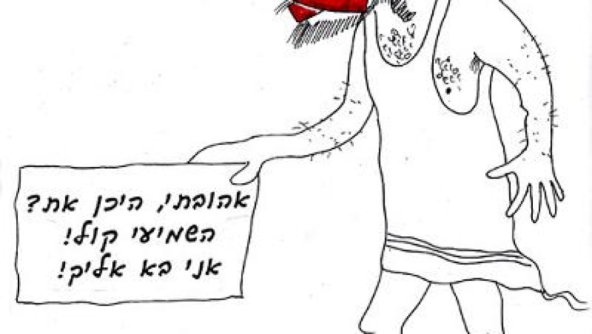 Допустимое и недопустимое в сексуальных отношениях