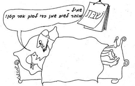 Какое минимальное количество оливкового масла необходимо вынести в субботу на улицу, чтобы заслужить наказание