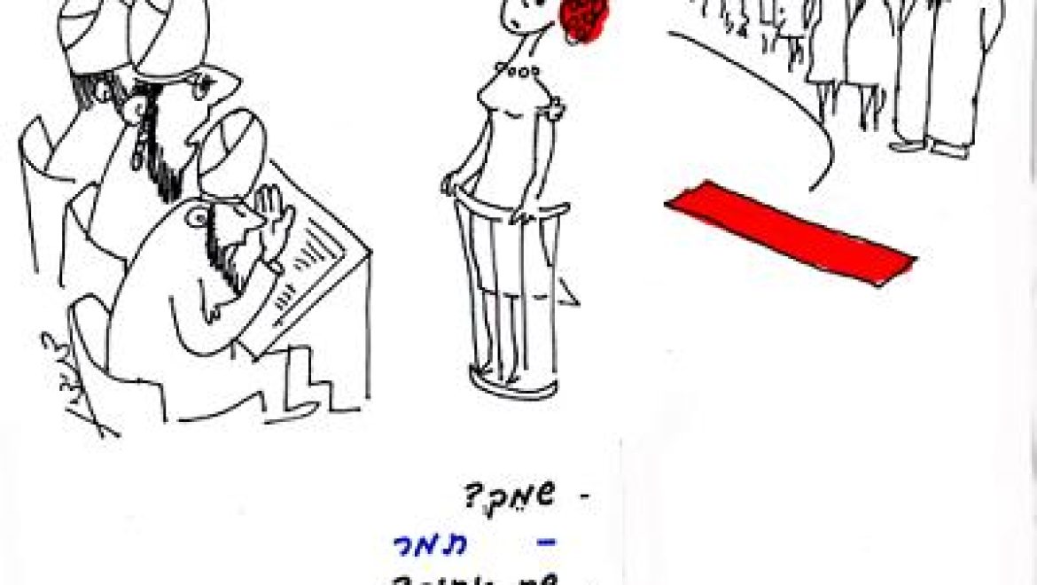 Женщина, находящаяся в сексуальной связи с братом, считается только развратницей