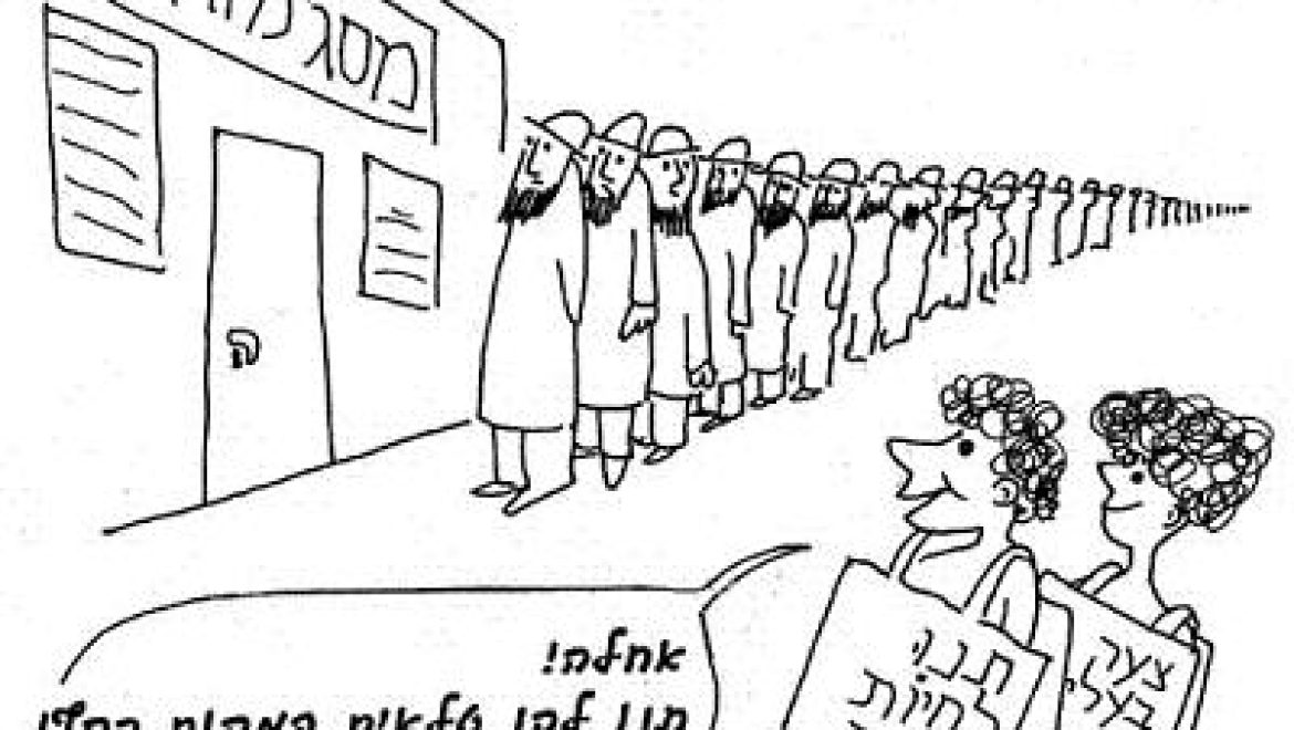 Ягненок, отданный проститутке в уплату за ее услуги, не может быть принесен в жертву в Храме