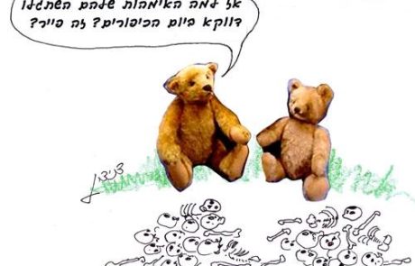 Were the people killed by Elisha children or youths?