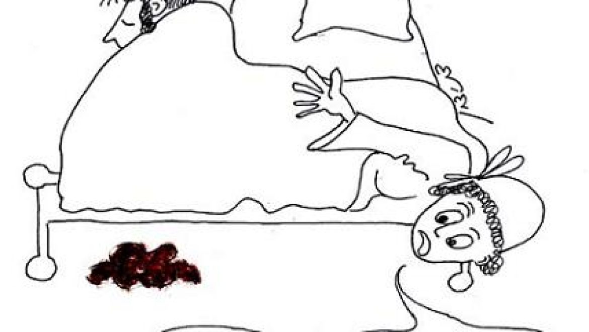 Is one permitted the recite the <I>shema</I> with excrement under the bed?