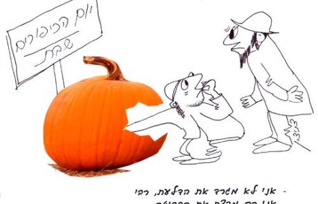 One may chop vegetables on Yom Kippur for cooking after the fast