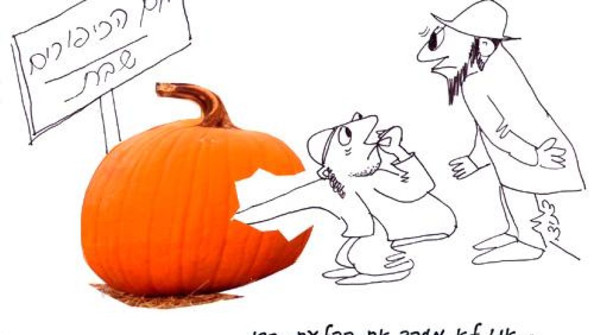 One may chop vegetables on Yom Kippur for cooking after the fast