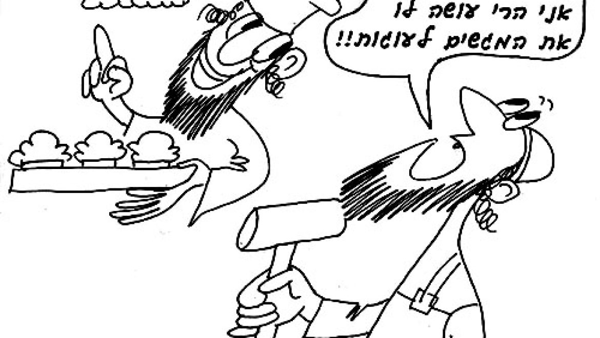 Тот, кто печет хлеб в праздник для будничных нужд, избавлен от порки