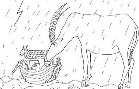 Каким образом вошел <i>реем</i> в Ноев ковчег